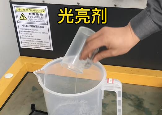 抛光液增加广饶紫铜高频机配件金属光泽