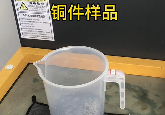 广饶紫铜高频机配件样品